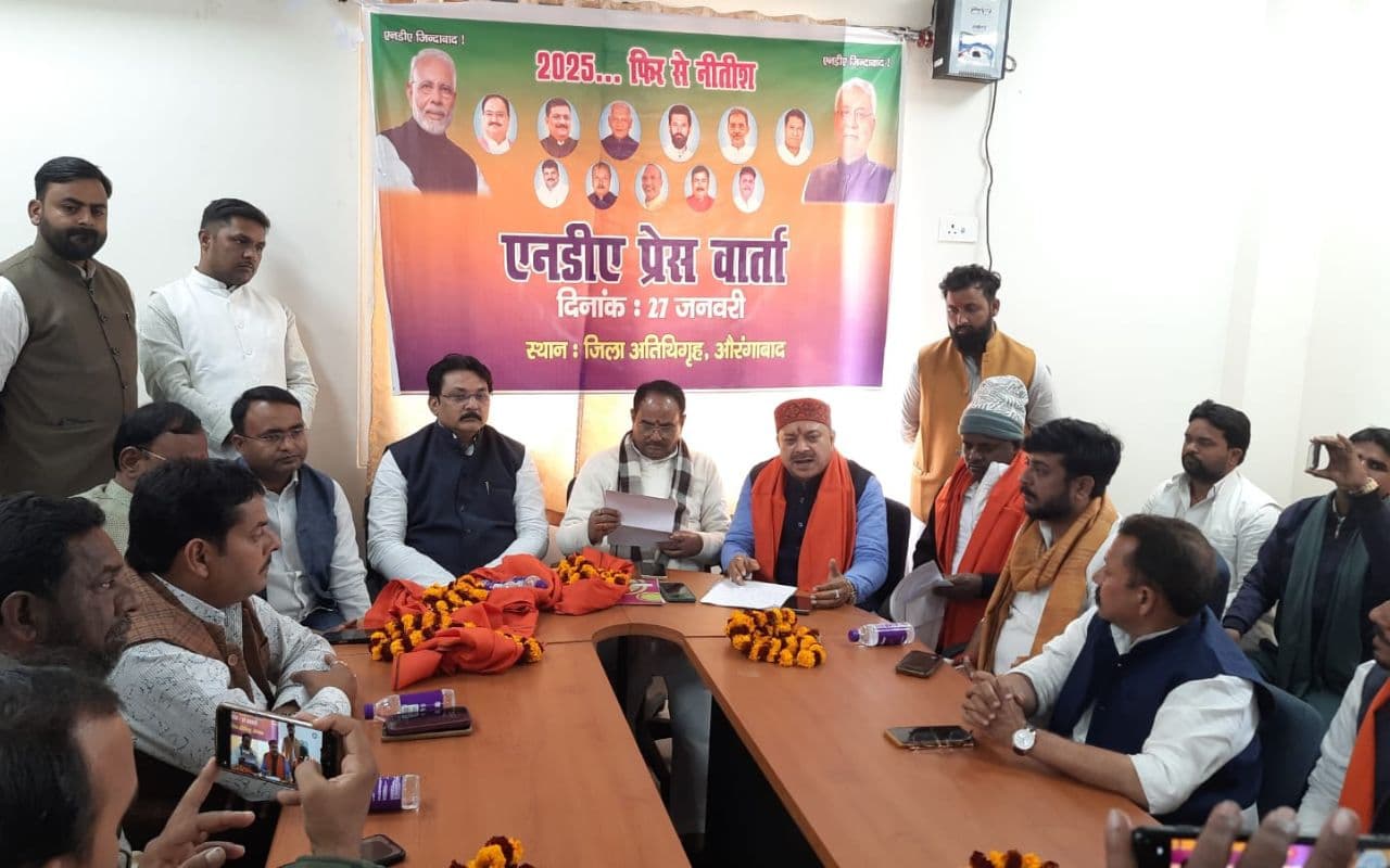 Bihar NDA Press Varta Bihar NDA Press Varta