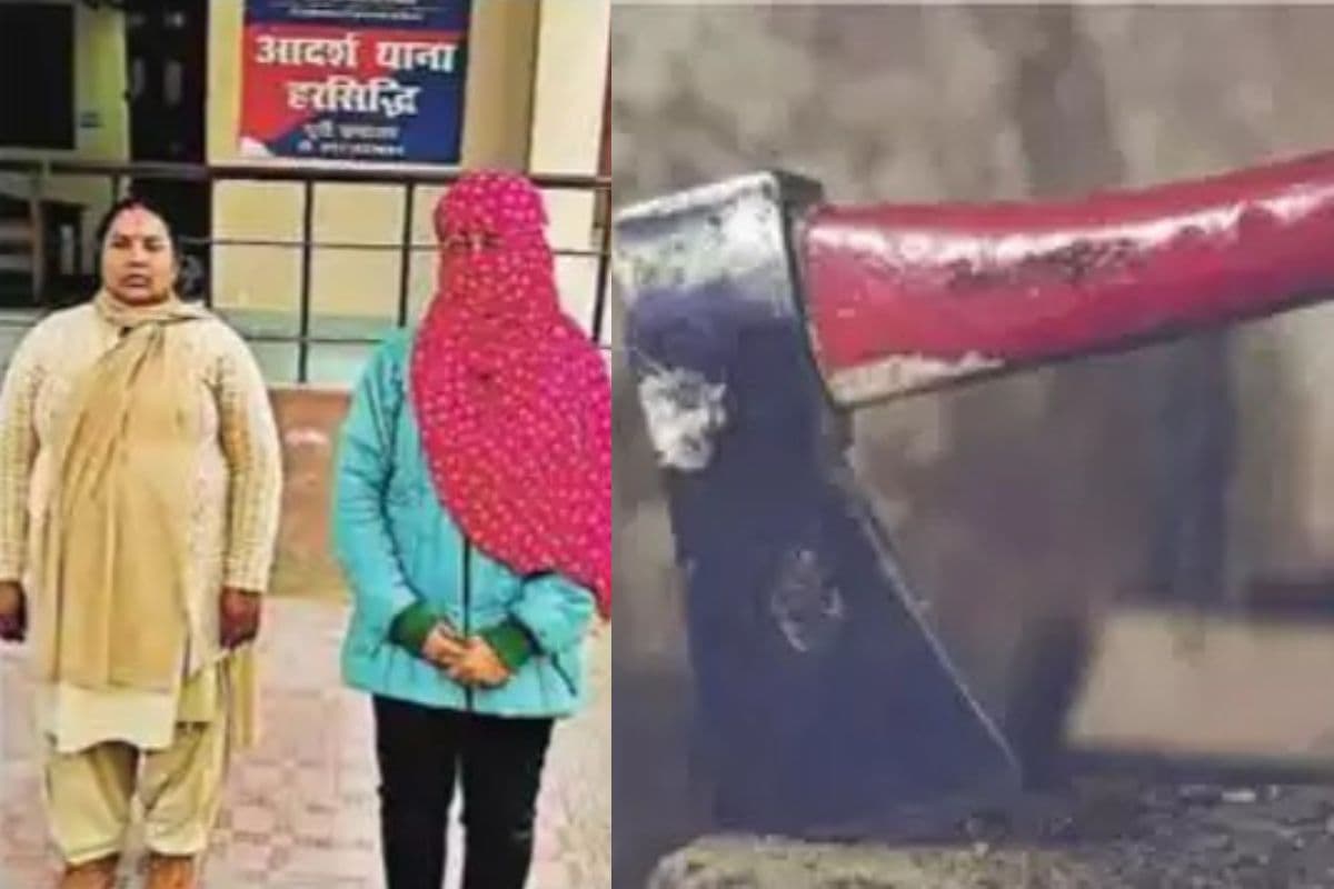 कई लड़कों से था प्रेम-प्रसंग, विरोध किया तो बेटी ने विधवा मां को कुल्हाड़ी से काटा