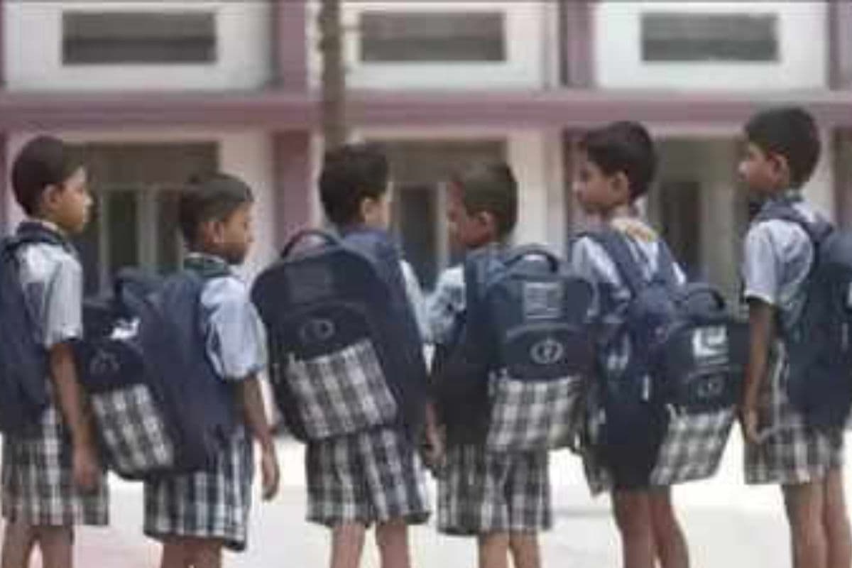 Gaya News: आरटीई के तहत प्राइवेट स्कूलों में नामांकन के लिए रजिस्ट्रेशन 10 फरवरी तक, जानें कैसे कर सकेंगे ऑनलाइन आवेदन