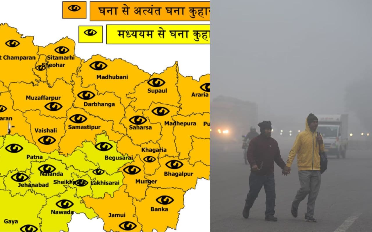 Bihar Weather: बिहार के 24 जिलों बदलेगा मौसम का मिजाज, येलो अलर्ट जारी, जानें IMD का अपडेट