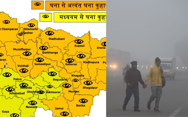 Bihar Weather: बिहार के 24 जिलों बदलेगा मौसम का मिजाज, येलो अलर्ट जारी, जानें IMD का अपडेट