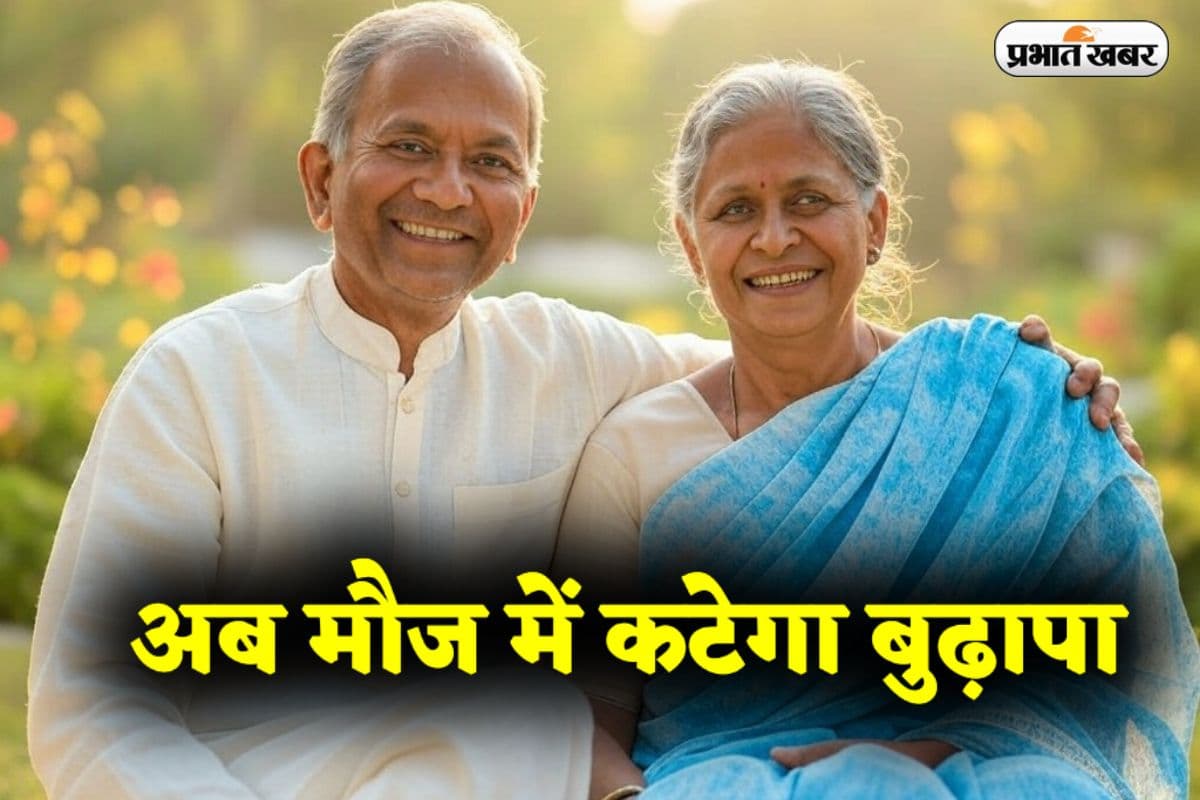 Budget 2025: अटल पेंशन योजना में पेंशन बढ़ने की संभावना, मौज में कटेगा बुढ़ापा