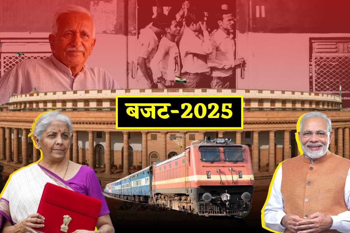 Budget 2025: मिडिल क्लास, किसान और साधु-संतों को बड़ी उम्मीदें, इनकम टैक्स में भी बदलाव की आस