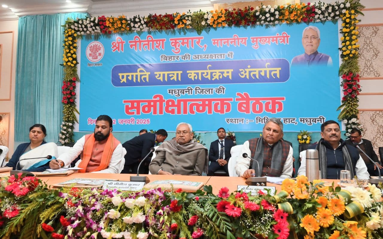 CM नीतीश ने मधुबनी को दी 1107 करोड़ रुपये से अधिक की सौगात, 139 योजनाओं का किया उद्घाटन और शिलान्यास