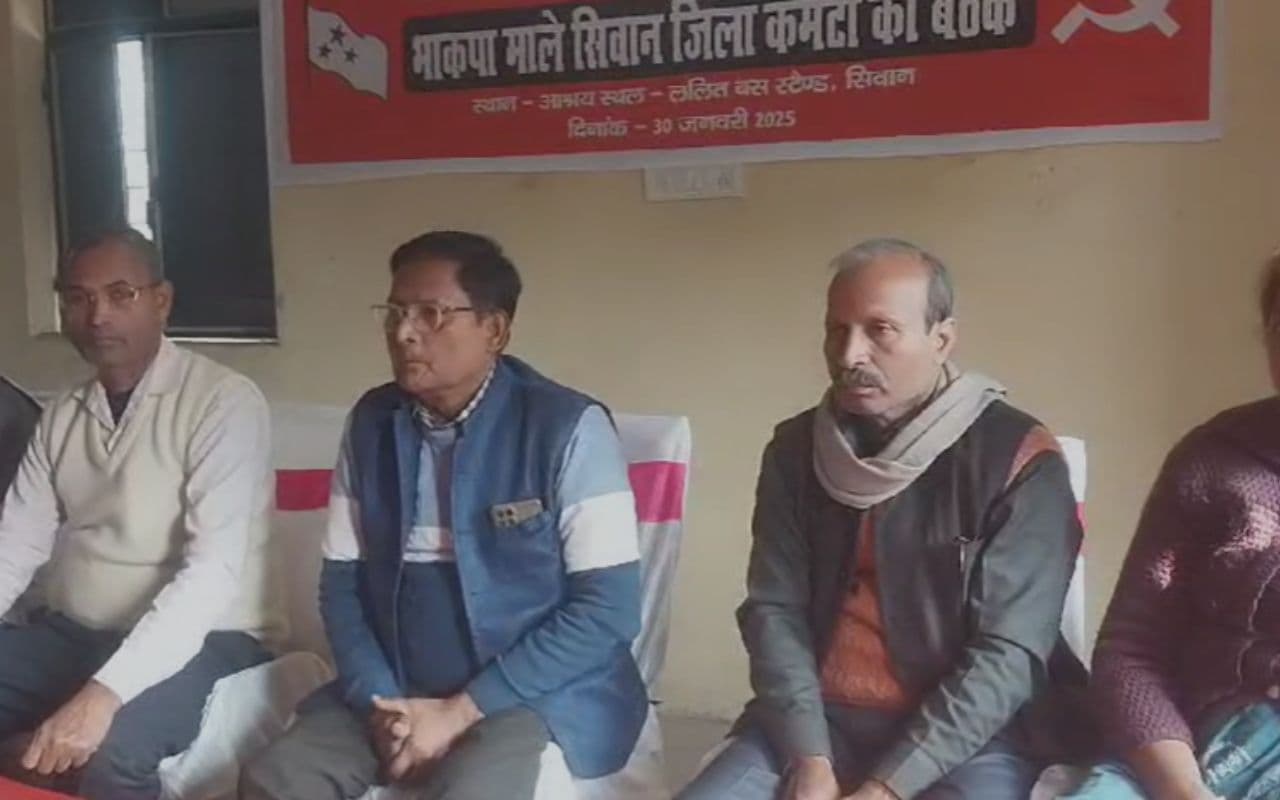 Siwan News: 9 मार्च को पटना में होगा महाजुटान, किसानों के समर्थन में इस पार्टी ने किया ऐलान