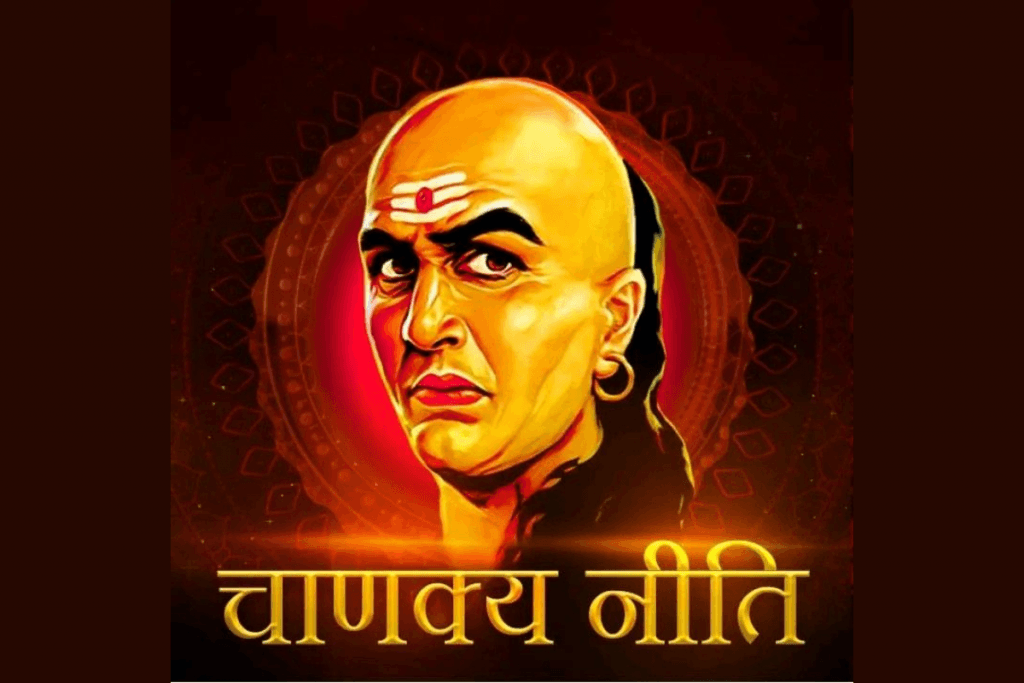 Chanakya Niti