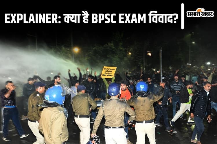 EXPLAINER: 70वीं BPSC परीक्षा का विवाद क्या है? 23 दिनों में कब क्या हुआ? हर एक बात जानिए