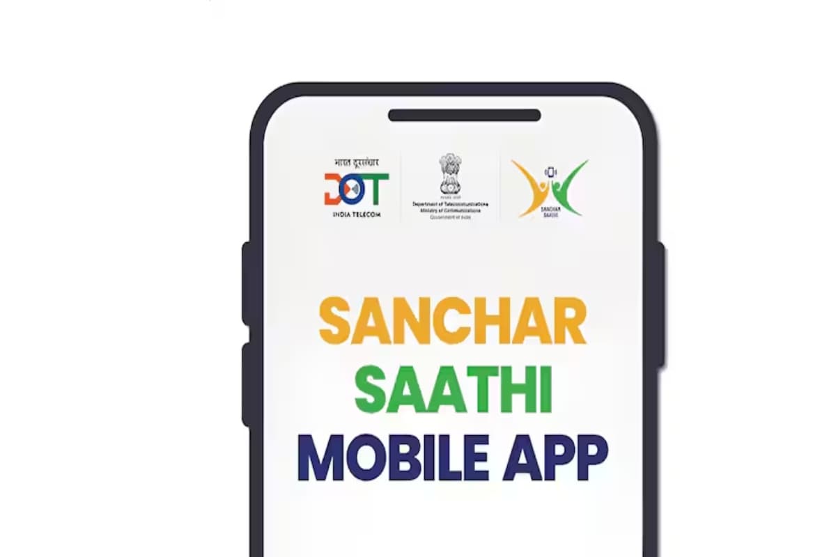 Cyber Fraud पर लगाम लगाने आया Sanchar Saathi App