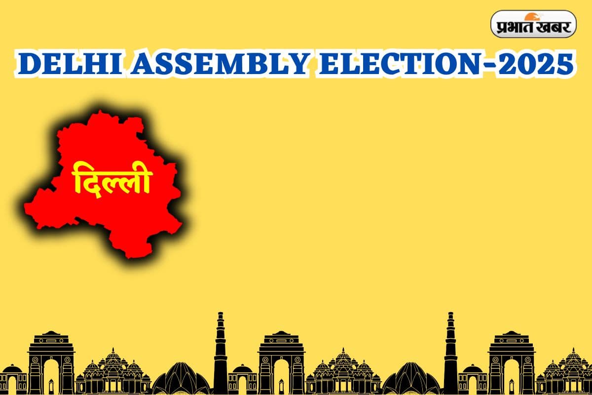 दो प्रत्याशियों की संपत्ति ज़ीरो, कौन हैं दिल्ली के 5 सबसे अमीर उम्मीदवार? जानें