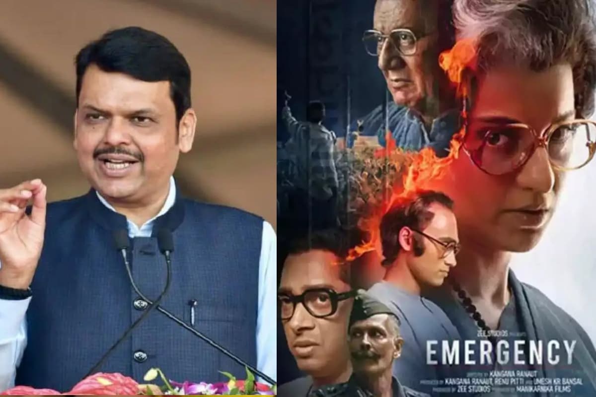 Emergency: महाराष्ट्र के CM देवेंद्र फडणवीस ने कंगना रनौत की फिल्म का किया रिव्यू, बोले- उस समय का एक…