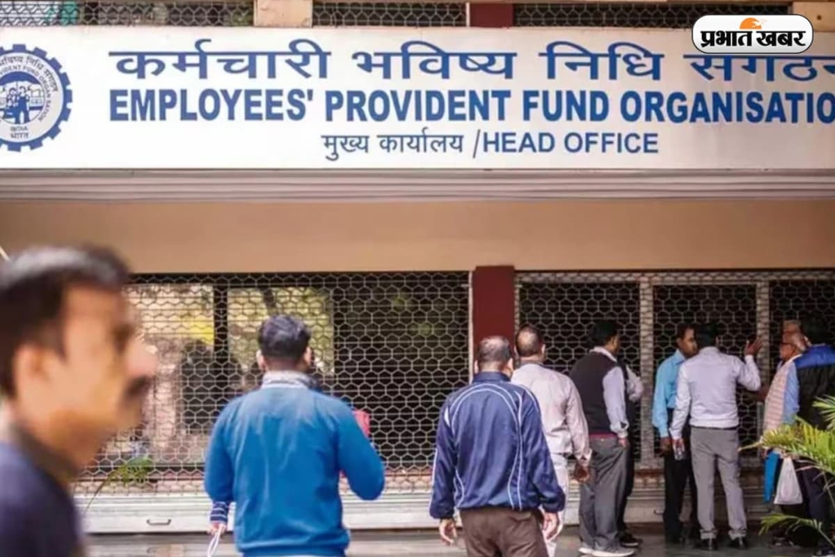 EPFO ने EPF ट्रांसफर प्रक्रिया को किया सरल, अब कर्मचारियों को नियोक्ता से नहीं नहीं करना होगा संपर्क