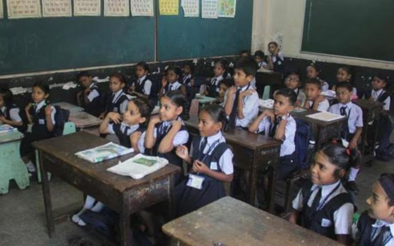 Gaya News: आरटीई के तहत आवेदन में गया बिहार में अव्वल, पढ़ाई का खर्च वहन करेगी सरकार