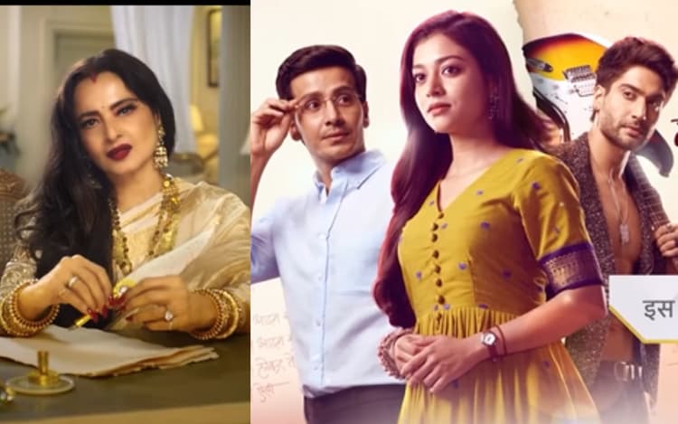 Ghum Hai Kisikey Pyaar Meiin: सामने आया वैभवी-सनम जौहर का पहला लुक, रेखा ने किया खुलासा, जानें कब से शुरू होगी नयी कहानी