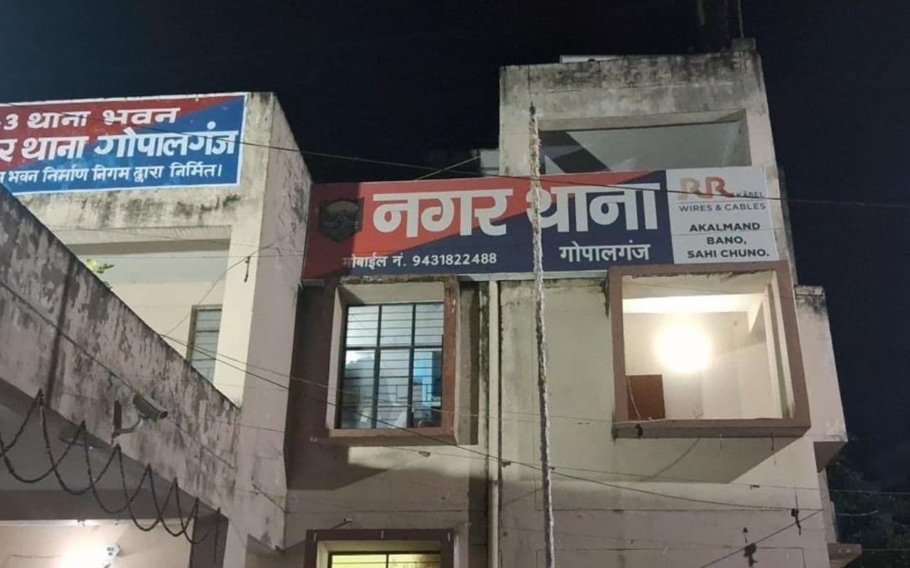 Gopalganj News: थाइलैंड, कंबोडिया और म्यांमार में फंसे गोपालगंज के 47 युवक, एजेंट के खिलाफ एक्शन की तैयारी में पुलिस