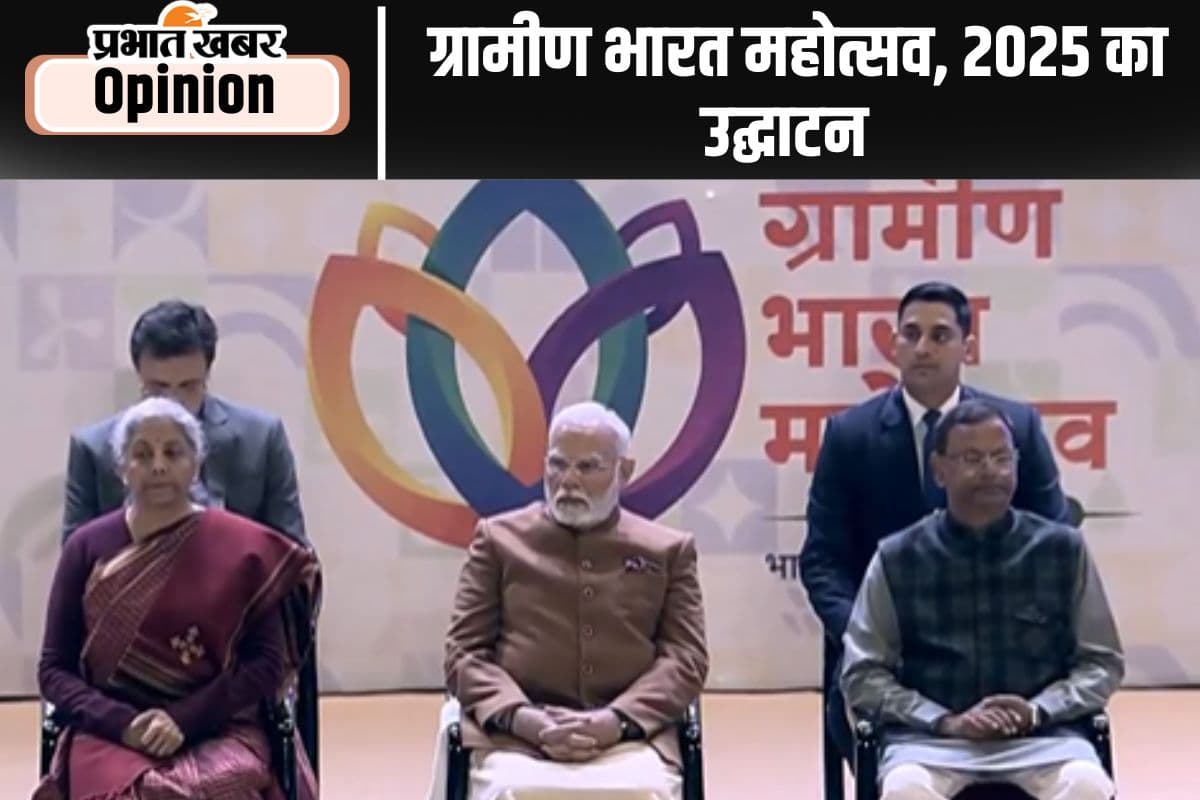 ग्रामीण भारत पर ध्यान