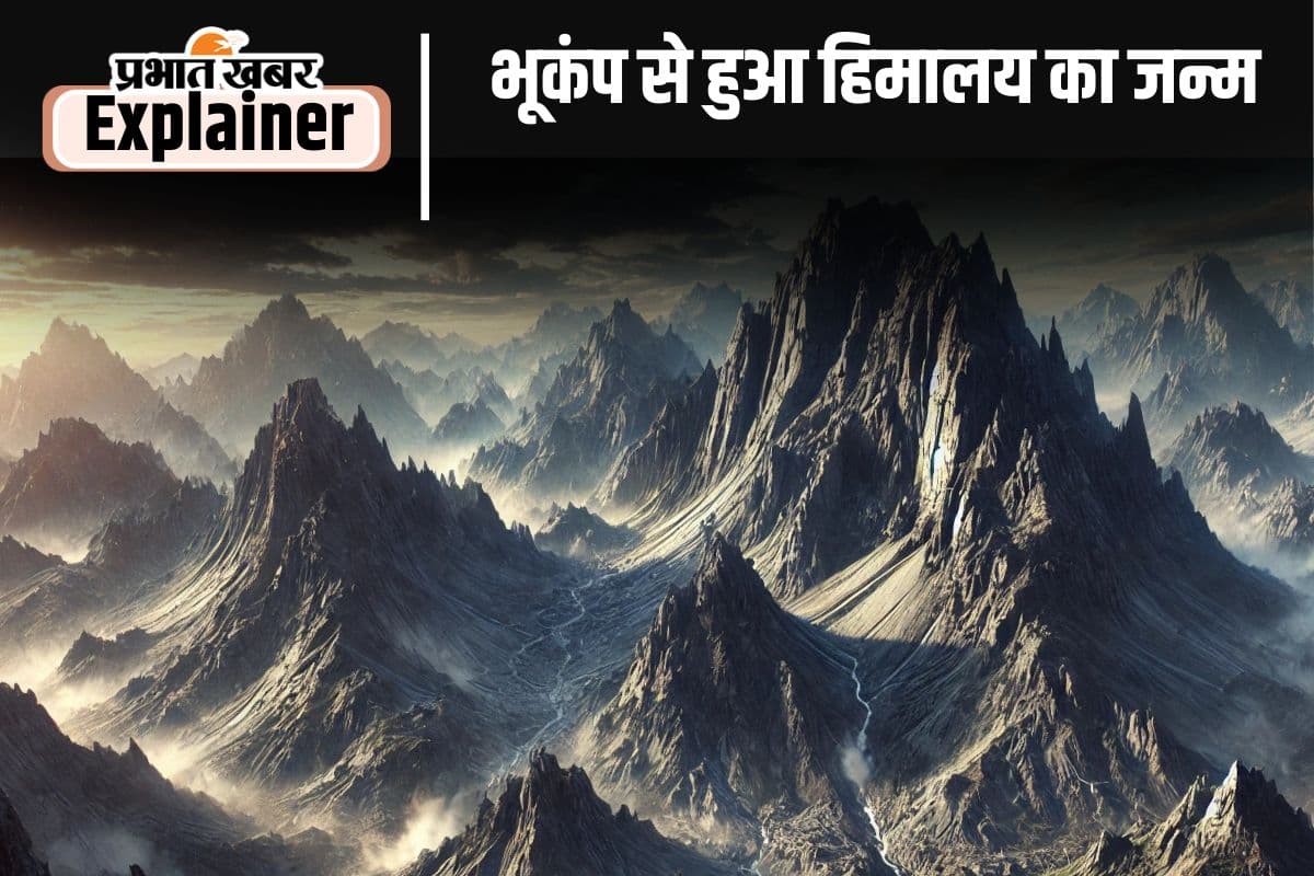 कैसे आता है भूकंप, क्यों नहीं की जा सकती है इसकी भविष्यवाणी?