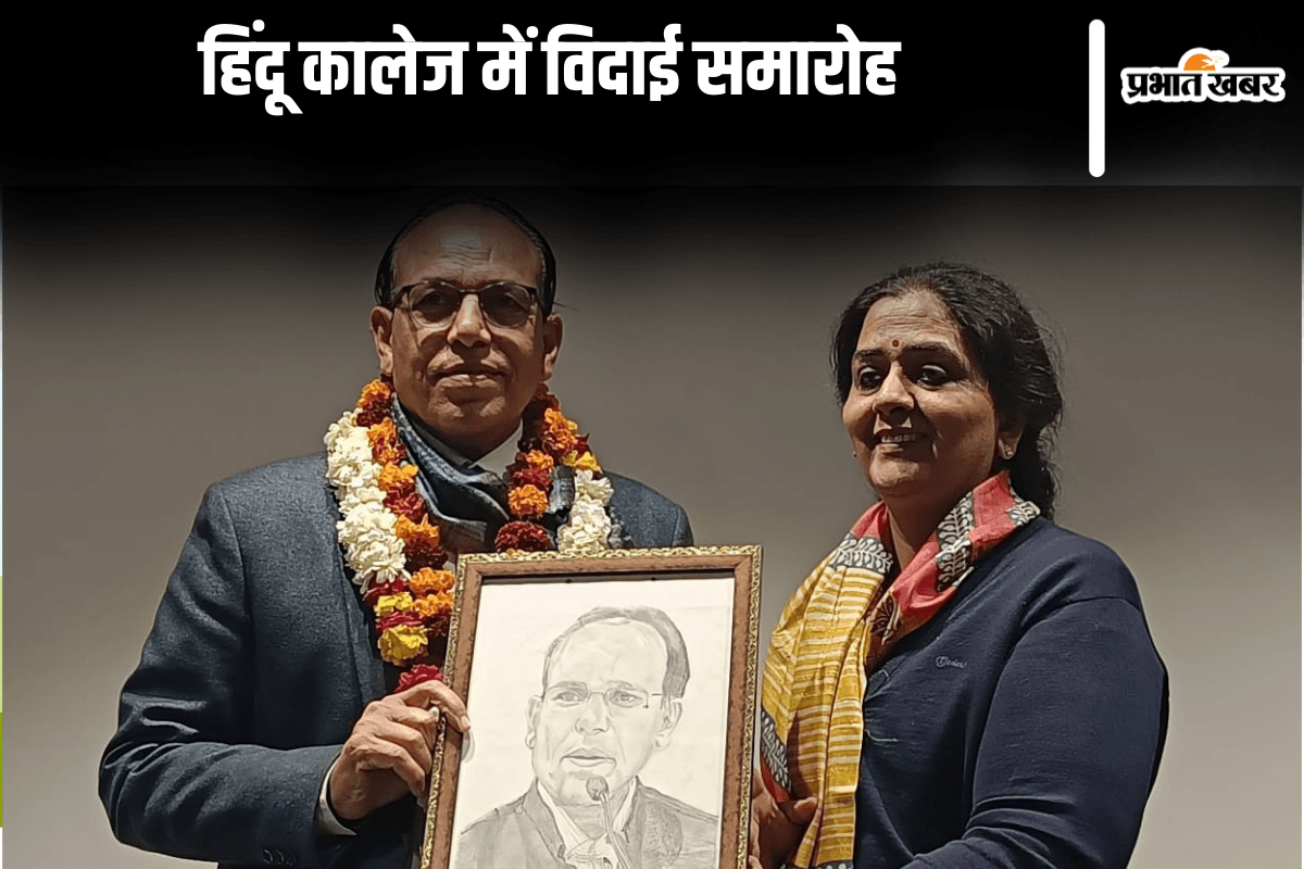 हिंदू कालेज औपचारिक शिक्षा नहीं देता बल्कि हमारी आत्मा को भी गढ़ता है : डॉ रामेश्वर राय