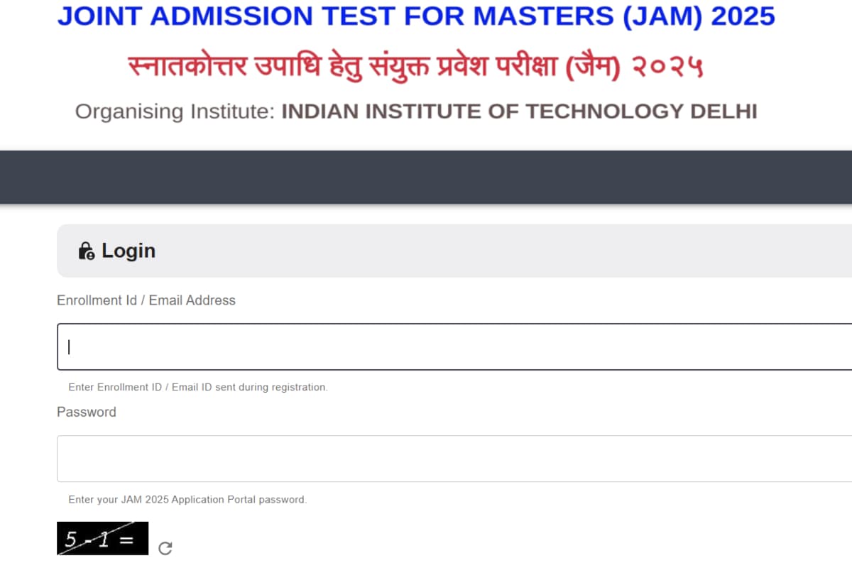 IIT JAM 2025 Admit Card Out: आईआईटी जैम परीक्षा के लिए एडमिट कार्ड जारी, ऐसे करें डाउनलोड