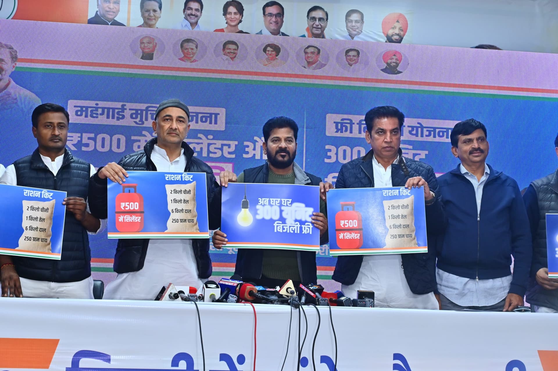 Delhi Election 2025: दिल्ली जीतने के लिए कांग्रेस ने तीन गारंटी का किया ऐलान