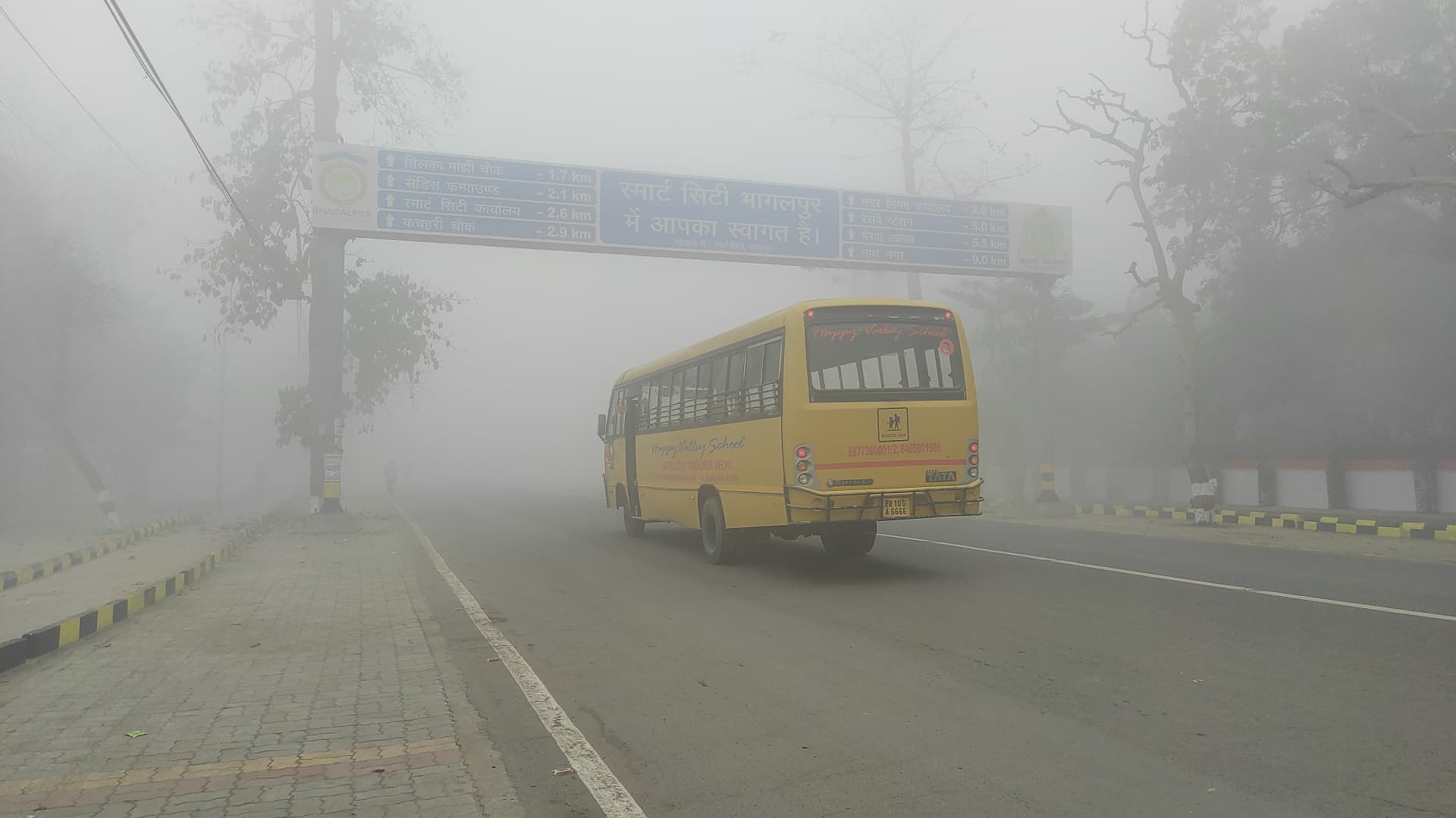Video: भागलपुर में मौसम का जादू देखिए, घनघोर कोहरे के बीच गुरुवार को कुछ ऐसा दिखा नजारा...