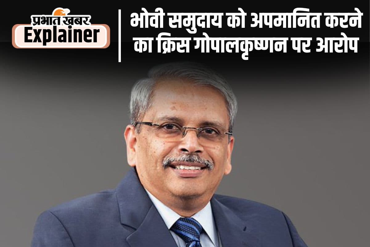 इंफोसिस के सह-संस्थापक क्रिस गोपालकृष्णन पर SC/ST एक्ट के तहत केस दर्ज, 6 माह से 5 साल तक हो सकती है जेल