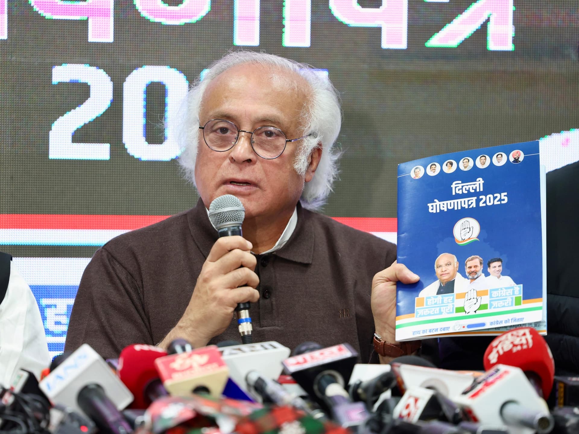 Congress: दलित और मुस्लिम मतदाताओं को साधने की कोशिश में जुटी