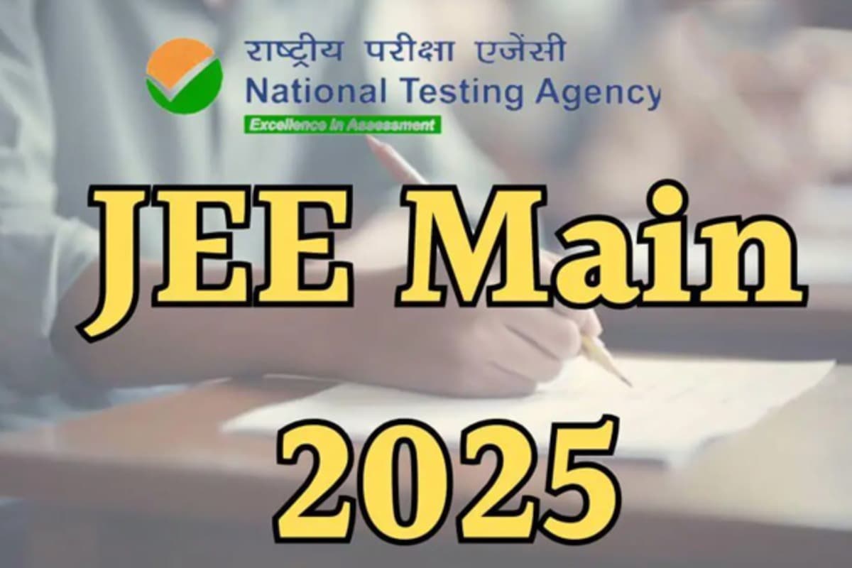 JEE Main 2025: एनटीए ने जारी किया जेईई मेन 2025 का शेड्यूल, यहां करें चेक