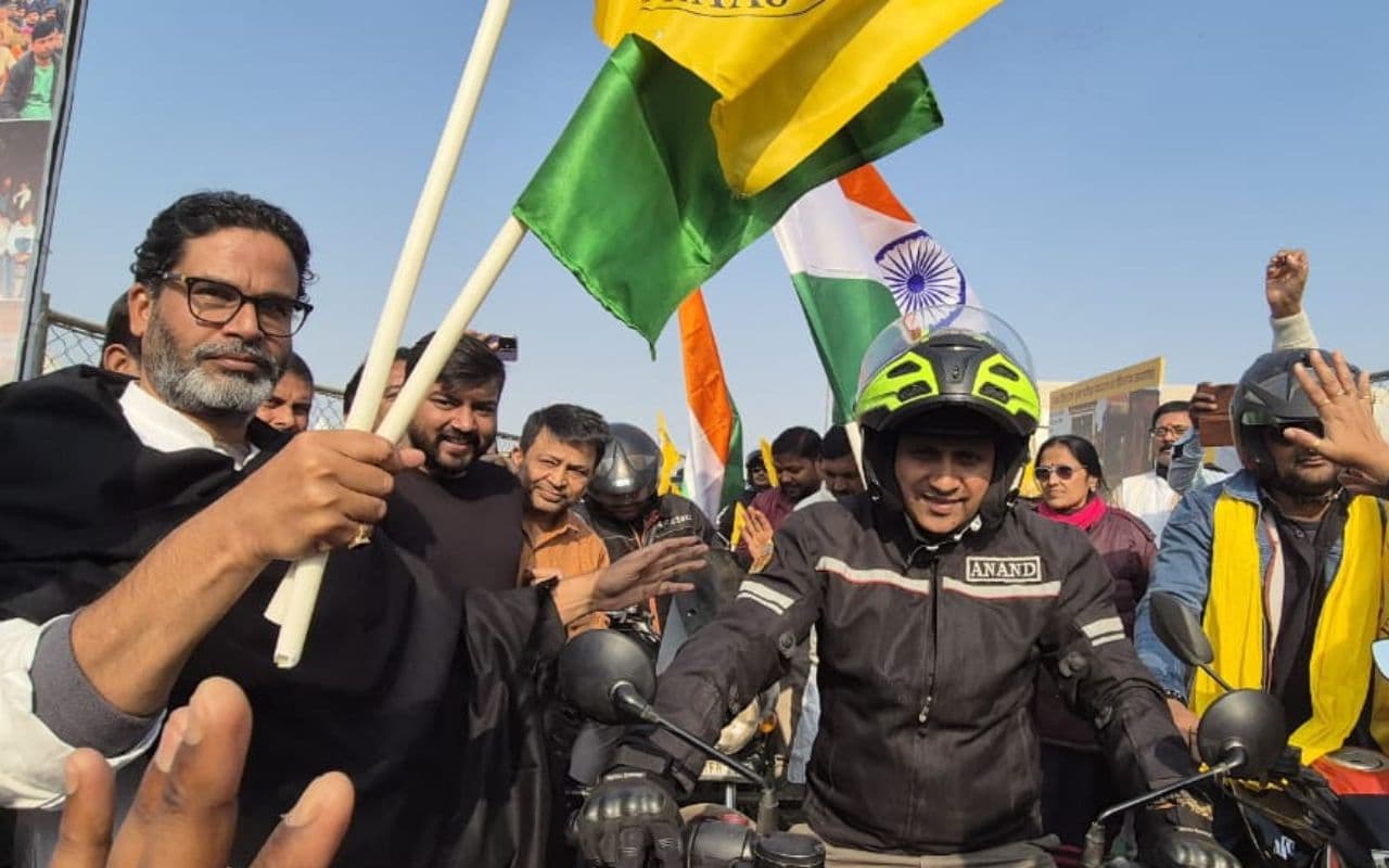 Video: बिहार के युवाओं पर हो रहे अत्याचार के खिलाफ आवाज बनेंगे जन सुराज के बाइकर्स, प्रशांत किशोर ने किया रवाना
