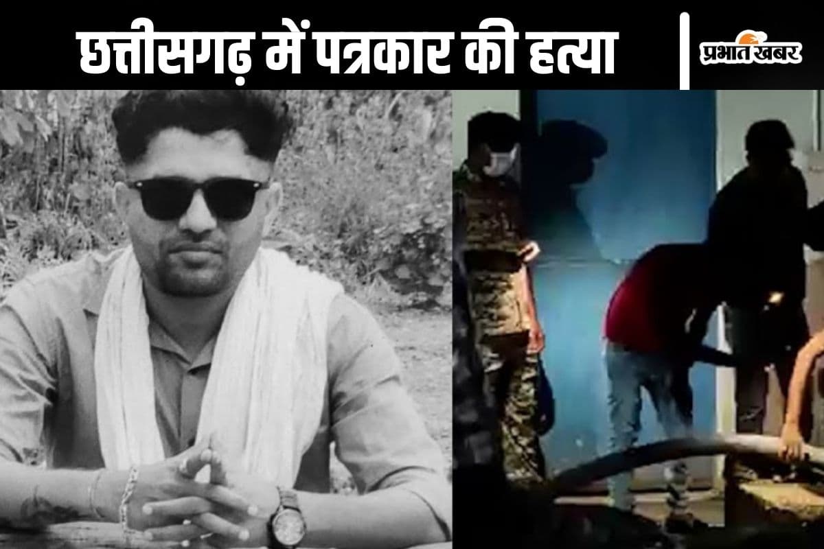 अपराधियों को कड़ी सजा दी जाएगी, बीजापुर में पत्रकार की हत्या के बाद गुस्से में छत्तीसगढ़ के सीएम विष्णु देव