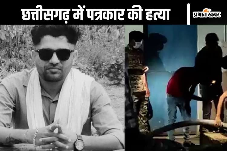 अपराधियों को कड़ी सजा दी जाएगी, बीजापुर में पत्रकार की हत्या के बाद गुस्से में छत्तीसगढ़ के सीएम विष्णु देव