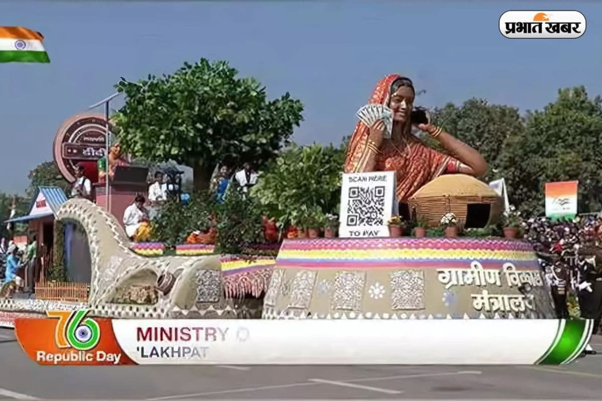 गणतंत्र दिवस परेड में ‘लखपति दीदी योजना’ ने मचाई धूम, जानें महिलाओं के लिए कैसे है मददगार
