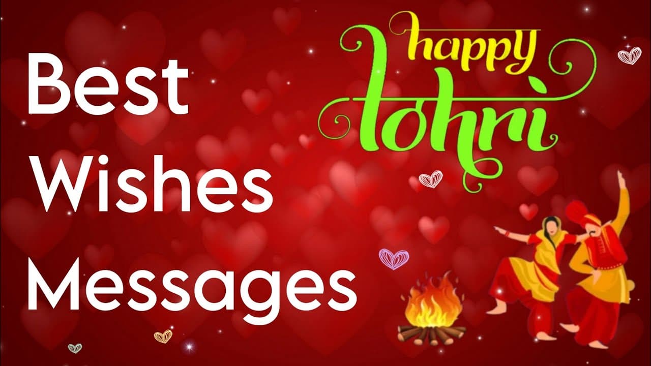 Lohri Best Wishes : लोहड़ी पर भेजें ये 15 खास अंदाज में शुभकामनाएं