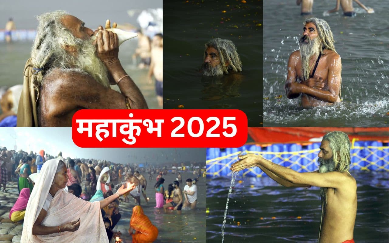 Mahakumbh 2025: श्री निरंजनी अखाड़ा ने दरभंगा राजपरिवार को भेजा न्योता, महाकुंभ में आने का किया अनुरोध