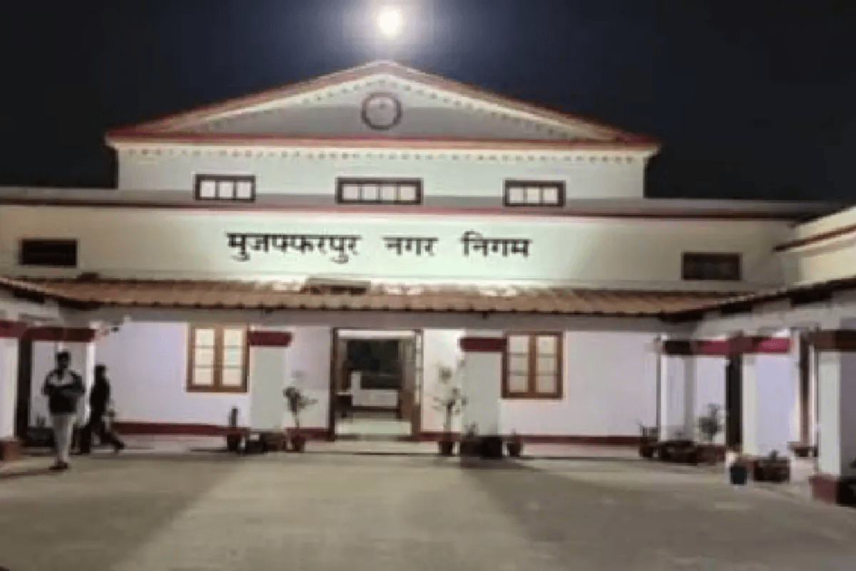 Muzaffarpur News: डीएम को मिली नगर निगम में हो रहे भ्रष्टाचार के जांच की जिम्मेदारी, अधिकारियों में हड़कंप