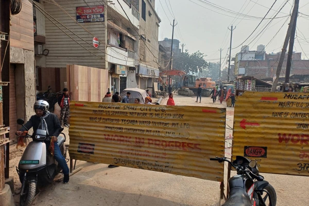 मुजफ्फरपुर के इन इलाकों में 8 दिनों तक रास्ते रहेंगे बंद, जानें किन रास्तों से जा सकते हैं आप