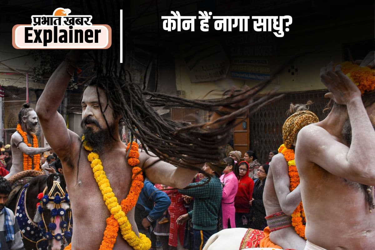 परमात्मा से आत्मा के मिलन का जरिया है महाकुंभ, जानिए नागा साधु क्यों शाही स्नान में पहले लगाते हैं डुबकी
