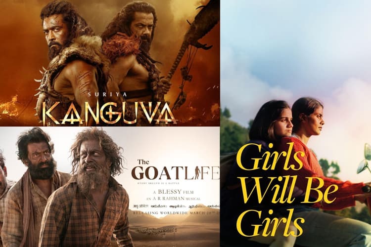 Oscars 2025: बॉक्स ऑफिस पर फ्लॉप, लेकिन ऑस्कर में हिट हुई कंगुवा, इन 2 फिल्मों को भी नॉमिनेशन में मिली जगह