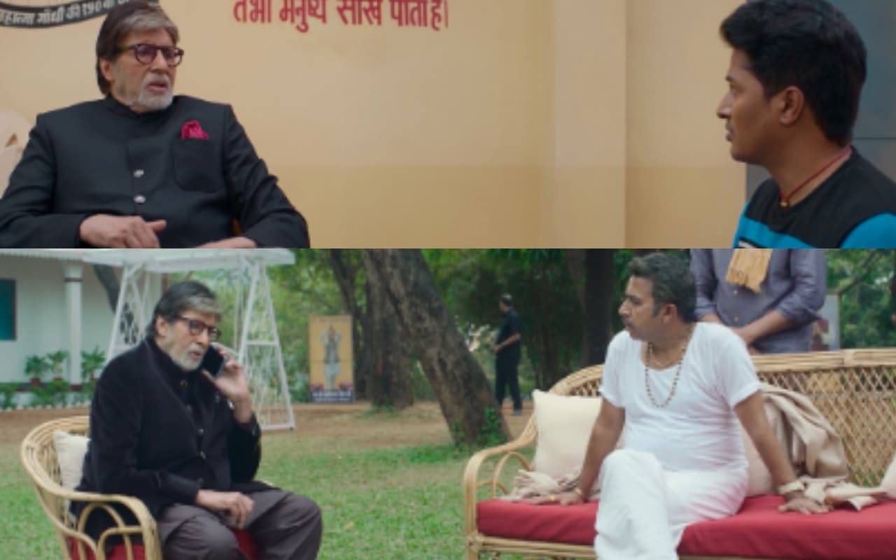 Panchayat 4: फुलेरा गांव आए अमिताभ बच्चन, विधायक जी ने की मुलाकात, चंदन रॉय से बोले- लालच छोड़ दीजिए, VIDEO