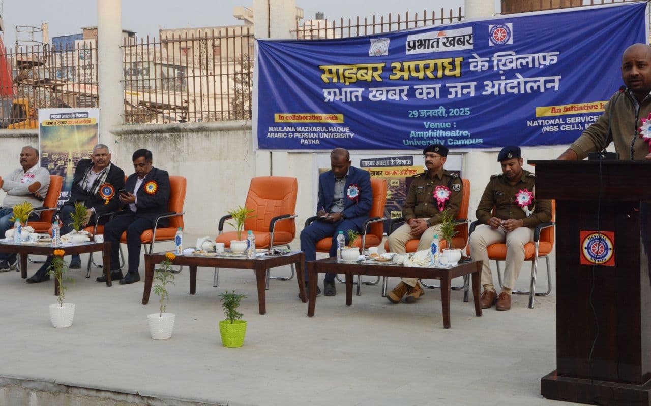 Bihar News: साइबर क्राइम के खिलाफ प्रभात खबर का जन आंदोलन, एक्सपर्ट ने कई शहरों में बताए ठगी से बचने के तरीके