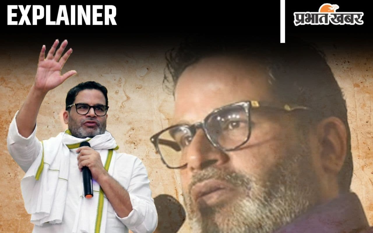 एक कागज जिसे पढ़ते ही नरेंद्र मोदी ने लगाया था प्रशांत किशोर को फोन, अब खुद चलाना चाहते हैं बिहार