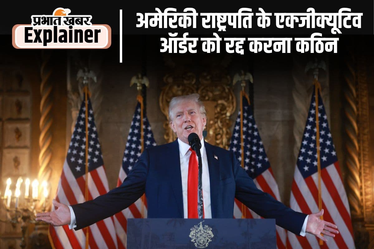 अमेरिका में जन्म आधारित नागरिकता पाने वालों की डोनाल्ड ट्रंप ने डुबोई लुटिया, जानें आगे क्या है रास्ता
