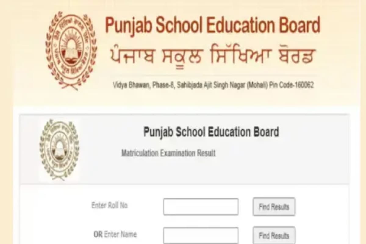 Punjab Board 2025: पंजाब बोर्ड 10वीं और 12वीं प्रैक्टिकल परीक्षा की तारीखें जारी, यहां देखें पूरा शेड्यूल
