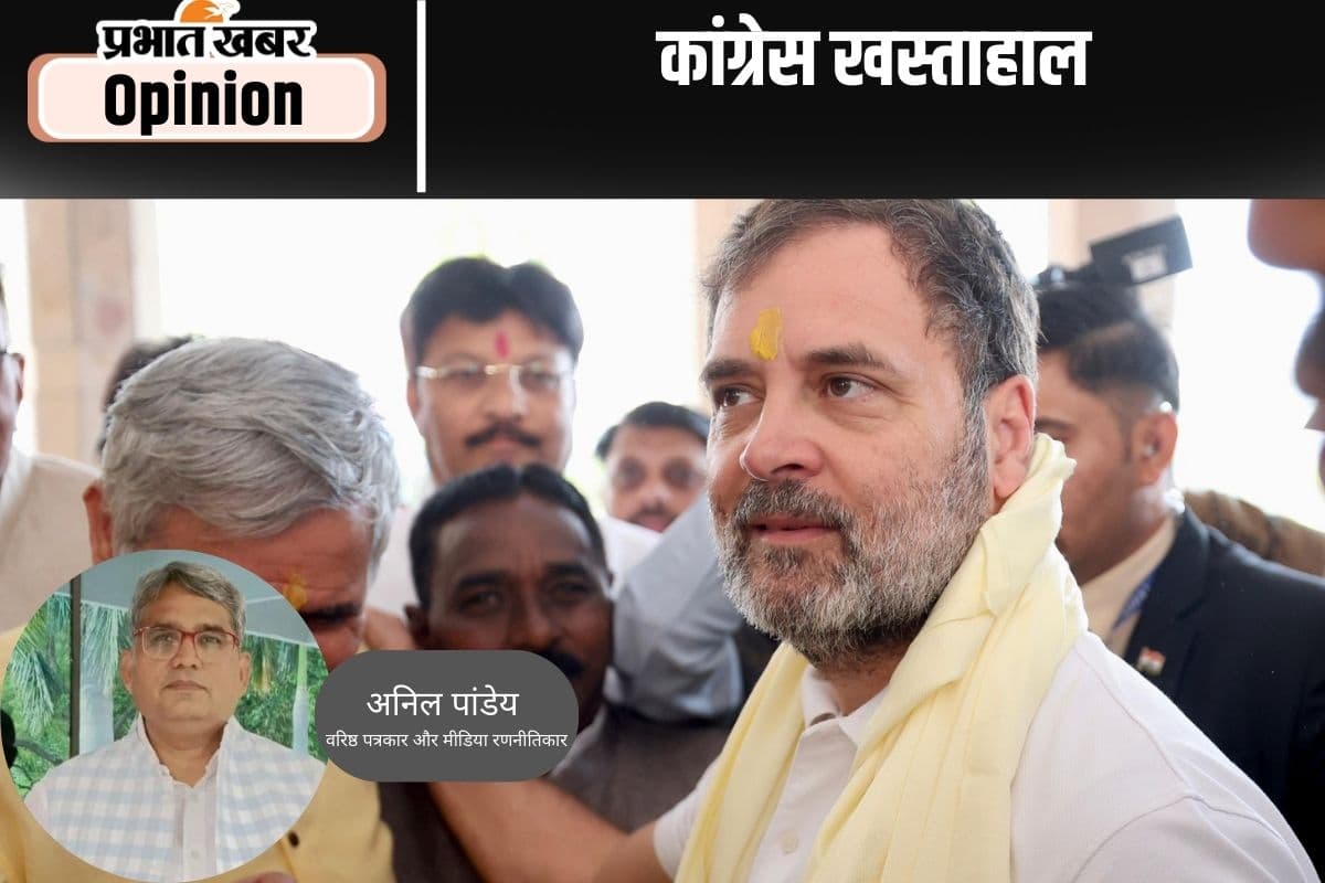 इंडी गठबंधन में राहुल गांधी के खिलाफ अविश्वास प्रस्ताव