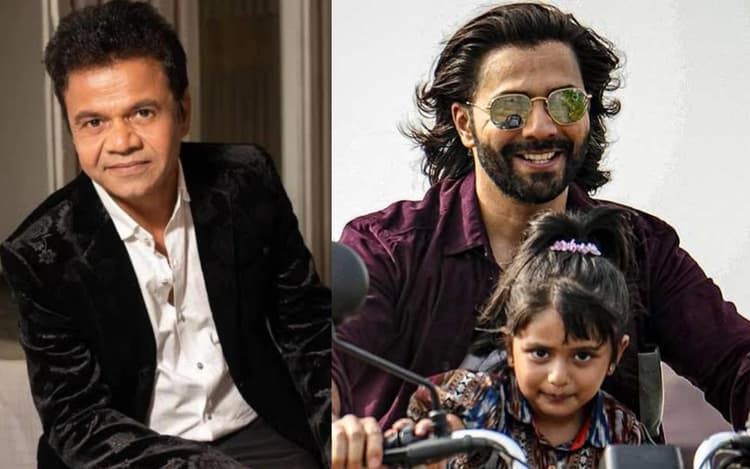 Baby John: राजपाल यादव ने बेबी जॉन की असफलता पर तोड़ी चुप्पी, कहा- वरुण धवन ने हमेशा कुछ…