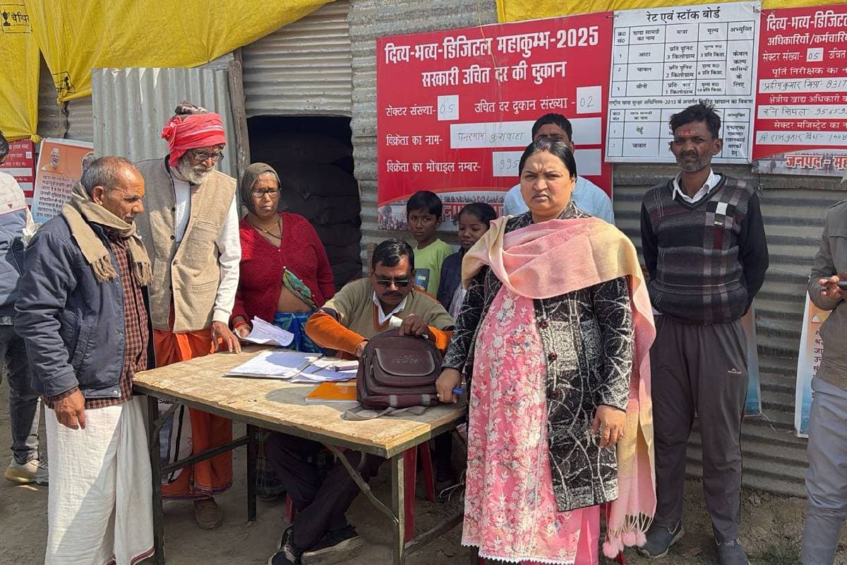 Mahakumbh Mela 2025 : 25 हजार नए राशन कार्ड बनाए गए, आटा 5 रुपये किलो, महाकुंभ में है खास इंतजाम