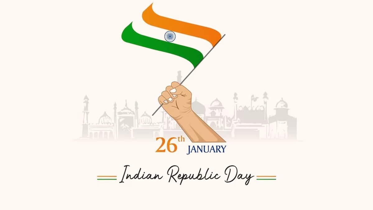 Republic Day Latest Wishes, Messages: आज के दिन भेजें यहां से कुछ खास शुभकामनाएं