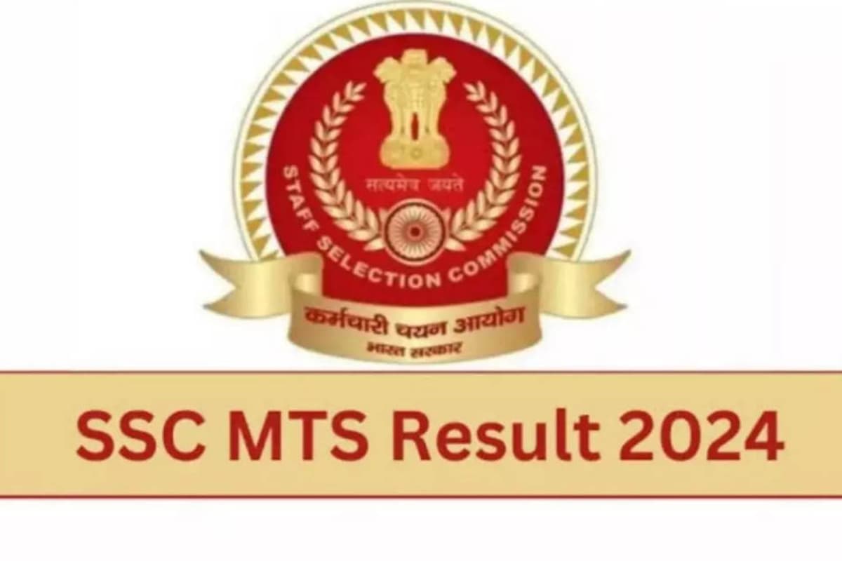 SSC MTS Result 2024: एसएससी एमटीएस और हवलदार भर्ती का रिजल्ट जारी, ऐसे करें चेक