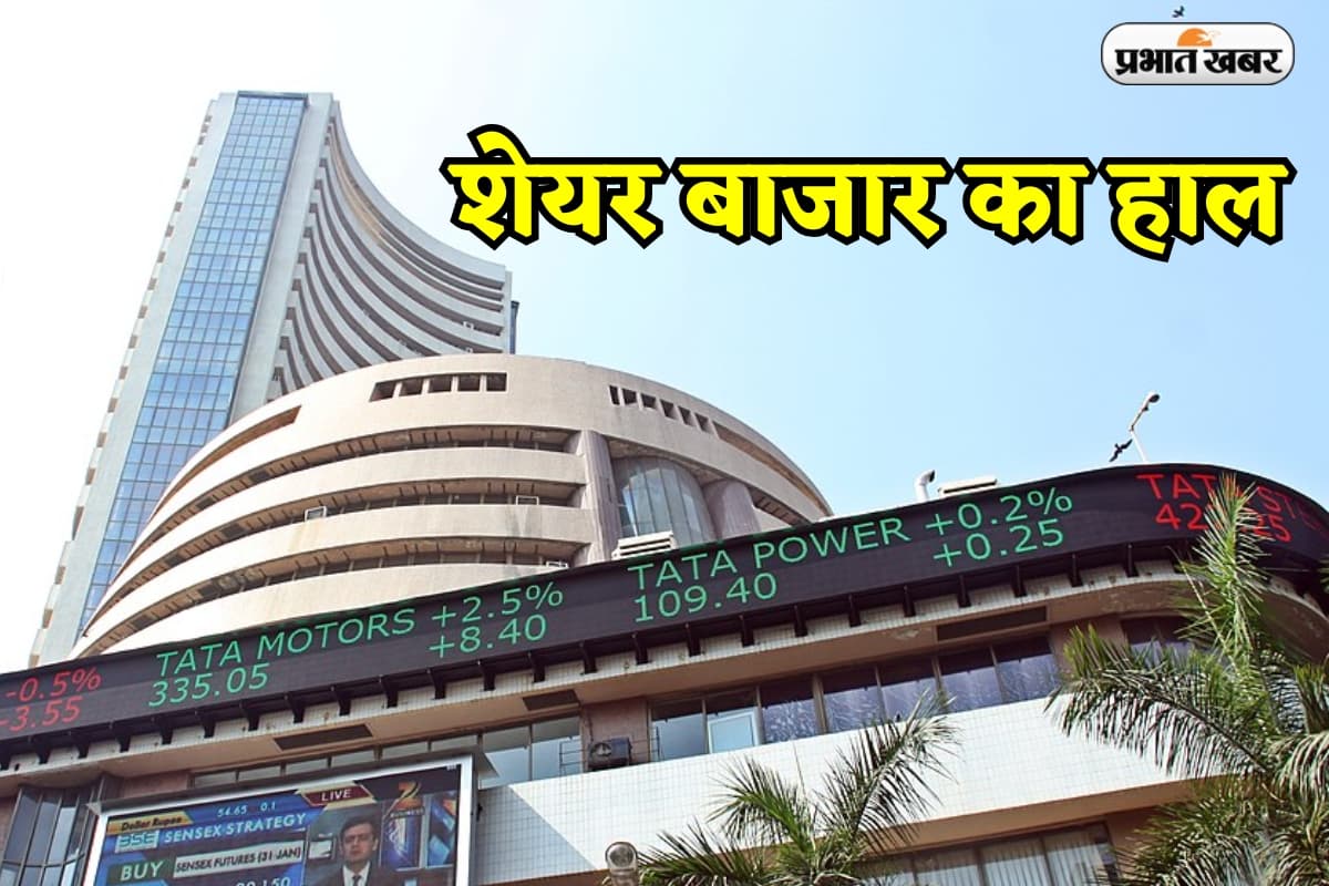 Stock Market: जून के अंतिम कारोबारी दिन सपाट खुले, वैश्विक संकेतों और व्यापार वार्ताओं से बना सकारात्मक माहौल