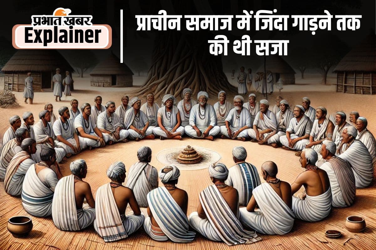 History of Munda Tribes 7 : पड़हा राजा कैसे करते थे न्याय, कौन -कौन थे पदधारी और कब मिलती थी जिंदा गाड़ने की सजा