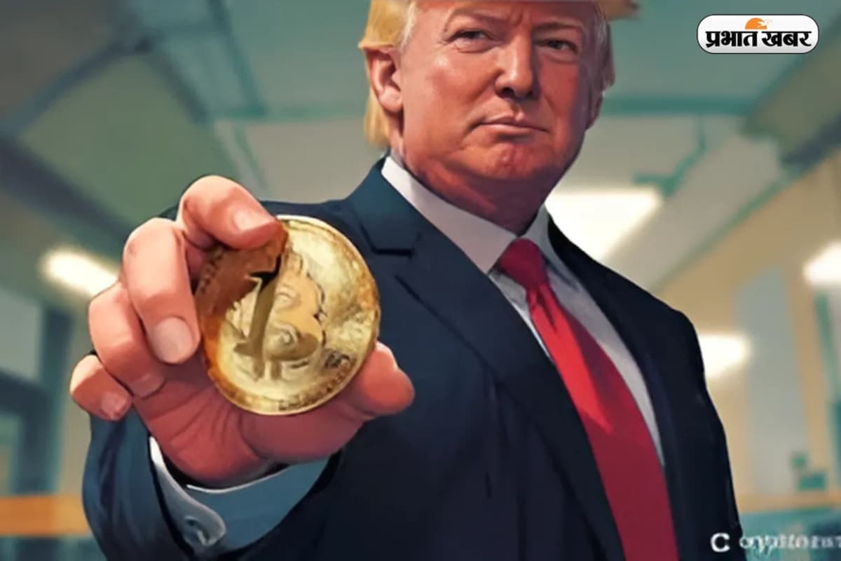 ट्रम्प ने शपथ ग्रहण से कुछ दिन पहले ‘Trump Meme Coin’ क्रिप्टो Coin लॉन्च किया